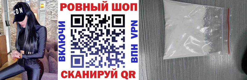 Купить наркотики Могоча A PVP КОКАИН МЕФ ГАШИШ