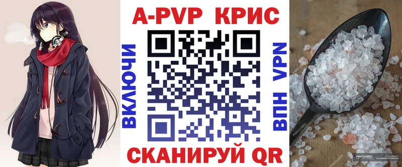 где купить наркоту Могоча Alfa_PVP крисы CK