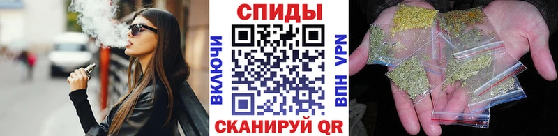 БУТИРАТ буратино  Могоча 