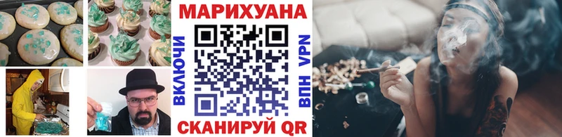 блэк спрут как зайти  Могоча  Печенье с ТГК марихуана 