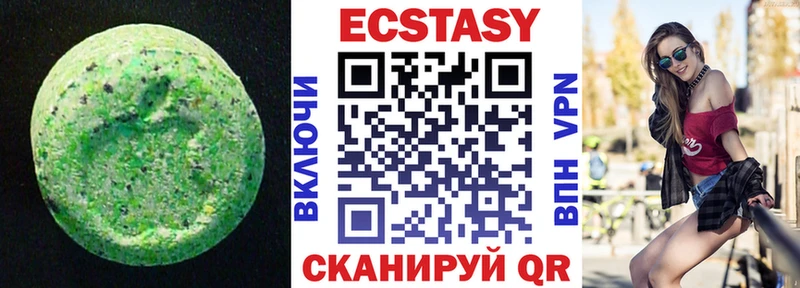 Ecstasy DUBAI  Могоча 