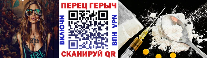 ГЕРОИН Heroin  Могоча 