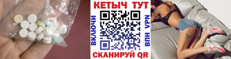 купить наркотик  Могоча  КЕТАМИН VHQ 