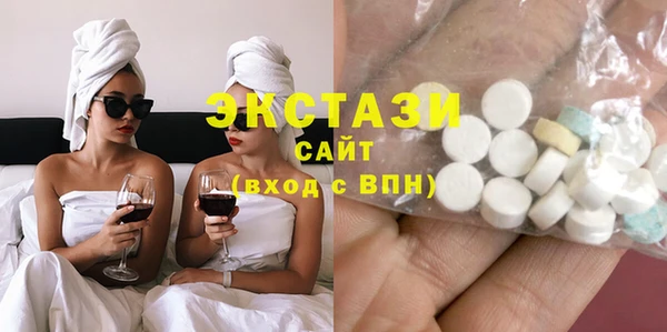 гашик Инсар