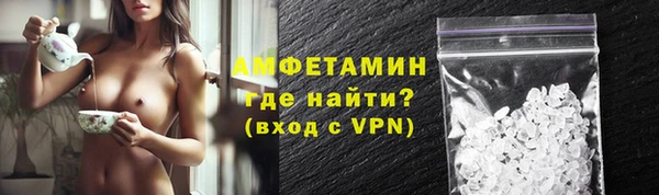 молекула духа Инта