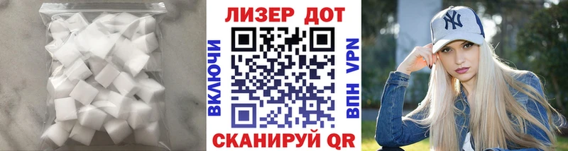 LSD-25 экстази ecstasy  Могоча 