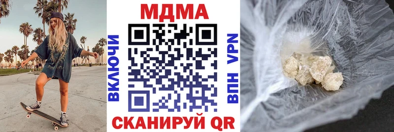 кракен рабочий сайт  Могоча  MDMA Molly 