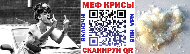 купить наркотики цена  Могоча  Мефедрон 4 MMC 
