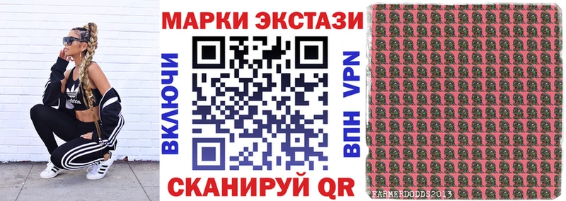 где купить   Могоча  Наркотические марки 1500мкг 