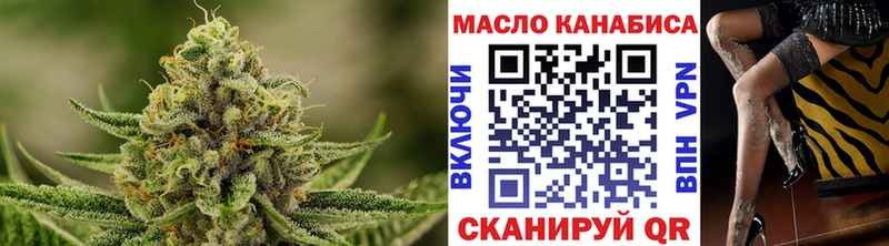 блэк спрут ТОР  Могоча  Дистиллят ТГК концентрат 